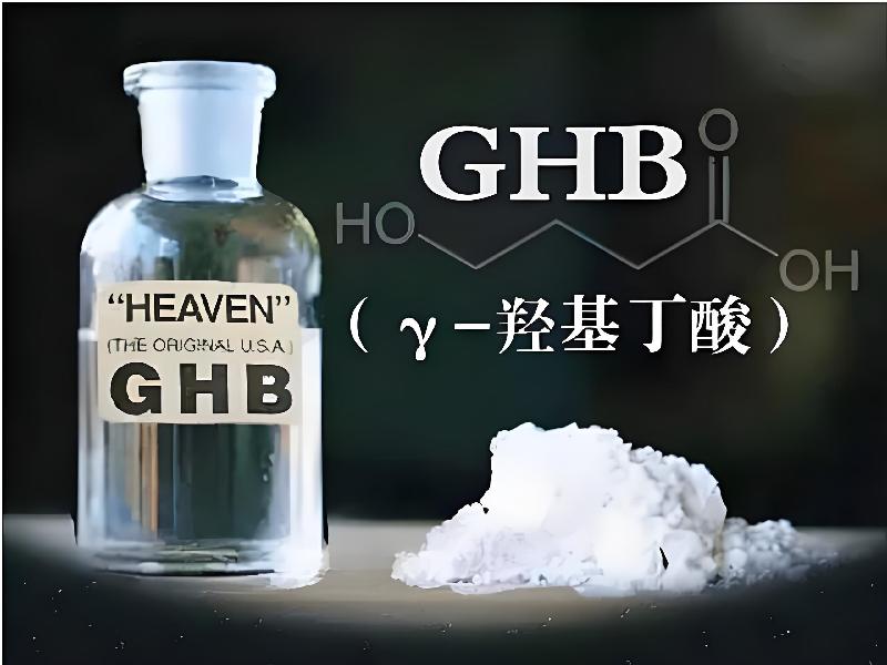 成人催药迷用品6136-Jb型号